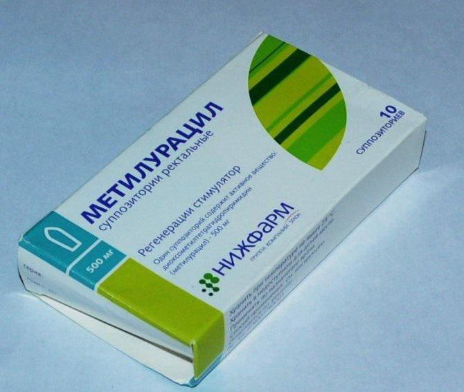 Ректальные свечи с метилурацилом. Применение метилурациловых свечей.