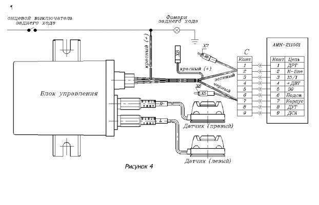 Говорящий бортовой компьютер на ваз 2114