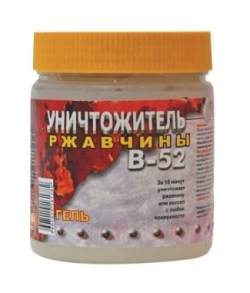 Можно ли уксусом убрать ржавчину