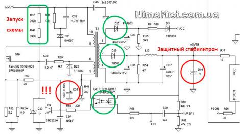 Компьютерный блок питания не запускается дежурка есть