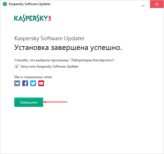 Утилита для поиска обновлений программ
