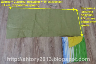 Как сделать подушку для сидения своими руками