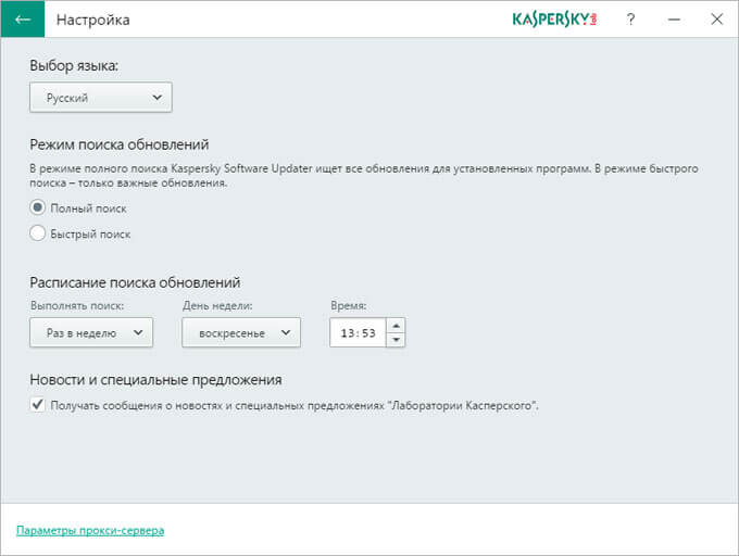 Утилита для поиска обновлений программ