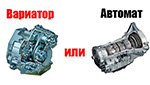 Почему начинает пинаться акпп. Пинается коробка автомат