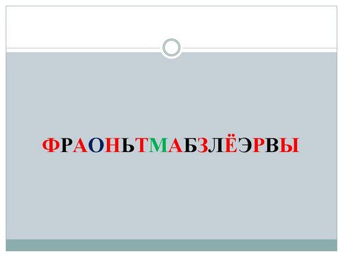 Фантазеры носов краткое содержание для читательского. Фантазеры