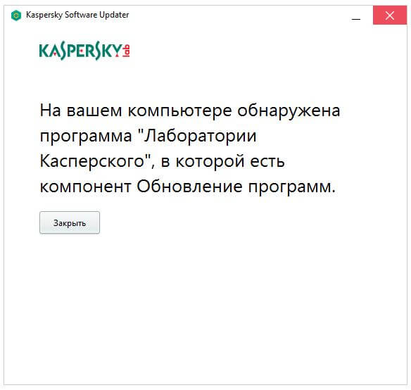 Утилита для поиска обновлений программ