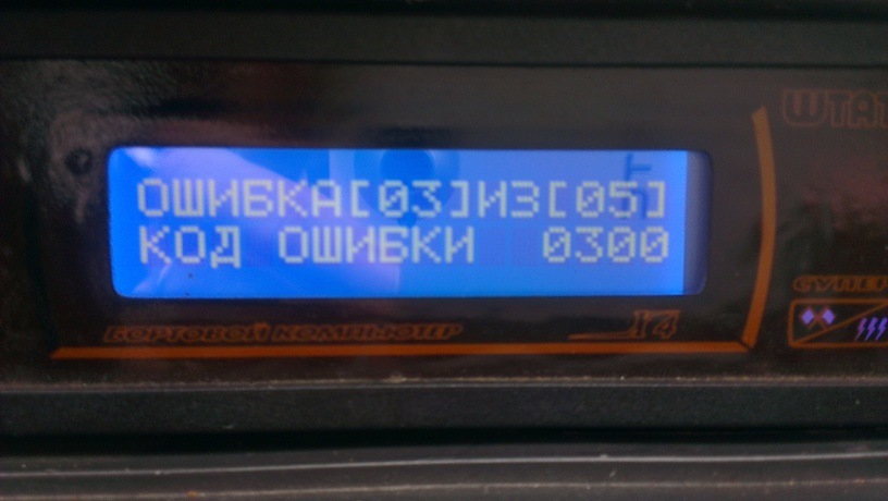 Ошибки системы ваз 2115