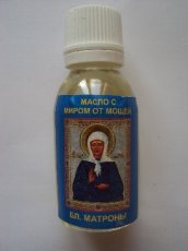 Для чего нужно святое масло. Освящённые масла в церкви