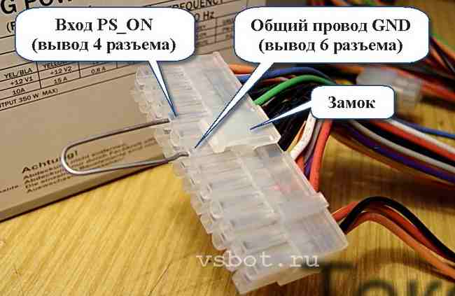 Компьютерный блок питания не запускается дежурка есть