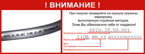 От чего подходят пружины на ниву. Делаем подвеску жёстче