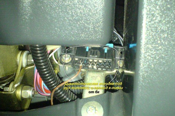 Бортовой компьютер трип ваз 2110. Бортовой компьютер "Trip Computer"