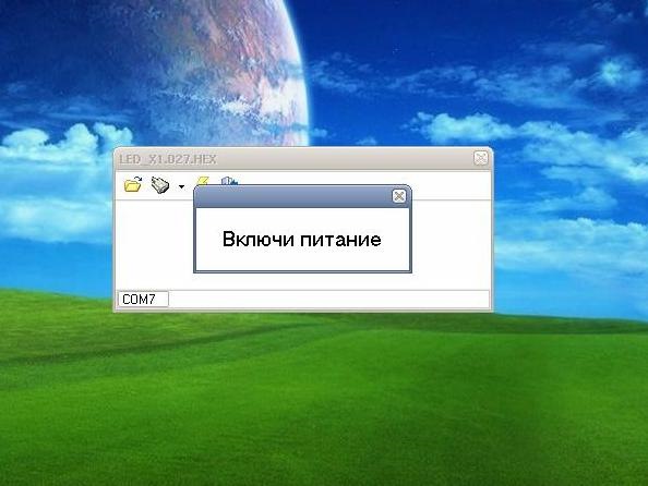 Установка штат х1 гранта