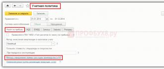 3 бухгалтерия отчет по статьям расходов